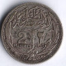 Монета 2 пиастра. 1917 год, Египет (Британский протекторат).