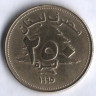 Монета 250 ливров. 1995 год, Ливан.