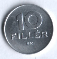 Монета 10 филлеров. 1981 год, Венгрия.