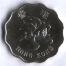 Монета 20 центов. 1998 год, Гонконг.