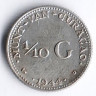Монета ⅟₁₀ гульдена. 1944(D) год, Кюрасао.