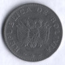 Монета 20 сентаво. 1987 год, Боливия.