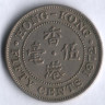 Монета 50 центов. 1972 год, Гонконг.