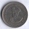 Монета 10 лисенте. 1979 год, Лесото.