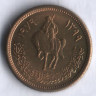 Монета 1 дирхам. 1979 год, Ливия.