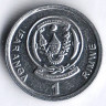 Монета 1 франк. 2003 год, Руанда.