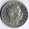 Монета 1 динар. 1915(a) год, Сербия. Тип 3.