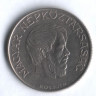 Монета 5 форинтов. 1984 год, Венгрия.