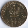 Монета 2 злотых. 2007 год, Польша. Ломжа.