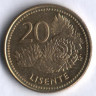 Монета 20 лисенте. 1998 год, Лесото.