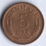 Монета 5 эре. 1969 год, Дания. С;S.
