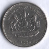 Монета 2 малоти. 1998 год, Лесото.