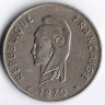 Монета 100 франков. 1970 год, Французская Территория Афаров и Исса.