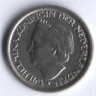 Монета 25 центов. 1948 год, Нидерланды.