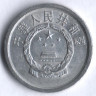 Монета 1 фынь. 1979 год, КНР.