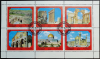 Сцепка марок (мини-блок). "Достояния Ближнего Востока". 1972 год, Шарджа.