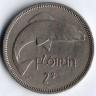 Монета 2 шиллинга (1 флорин). 1962 год, Ирландия.