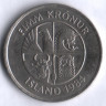 Монета 5 крон. 1984 год, Исландия.