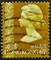 Почтовая марка (65 c.). "Королева Елизавета II". 1973 год, Гонконг.