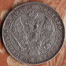 Монета 1 рубль. 1841(СПБ-НГ) год, Российская империя.