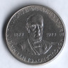 Монета 5 эскудо. 1977 год, Португалия. 100 лет со дня смерти Александра Геркулано.
