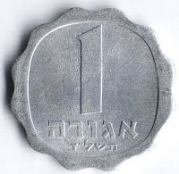 Монета 1 агора. 1977 год, Израиль.