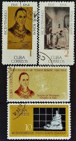 Набор почтовых марок (4 шт.). "Томас Ромай". 1964 год, Куба.