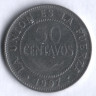 Монета 50 сентаво. 1997 год, Боливия.