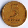 Монета 5 агор. 1963 год, Израиль.