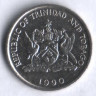 10 центов. 1990 год, Тринидад и Тобаго.