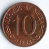 Монета 10 хван. 1961 год, Южная Корея.