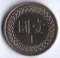 Монета 1 юань. 1998 год, Тайвань.