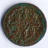 Монета 2 мараведи. 1832 год, Испания.