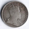 Монета 5 центов. 1903 год, Ньюфаундленд.