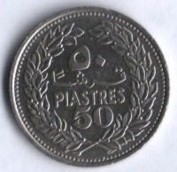 Монета 50 пиастров. 1978 год, Ливан.