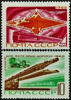 Набор марок (2 шт.). «Советские железные дороги». 1968 год, СССР.