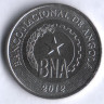 Монета 50 сентимо. 2012 год, Ангола.