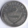 Монета 5 шиллингов. 1961 год, Австрия.