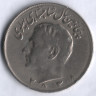 Монета 10 риалов. 1976 год, Иран. 50 лет правления династии Пехлеви.