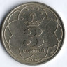 Монета 3 сомони. 2001 год, Таджикистан.