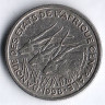 Монета 50 франков. 1998 год, Центрально-Африканские Штаты.