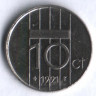 Монета 10 центов. 1991 год, Нидерланды.
