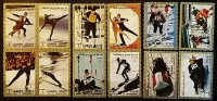 Набор почтовых марок (4 шт.), сцепка марок (8 шт.). "Олимпийские игры, большой формат". 1973 год, Аджман.