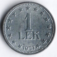 Монета 1 лек. 1957 год, Албания.