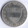 Монета 10 шиллингов. 1959 год, Австрия.