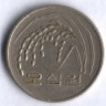 Монета 50 вон. 1983 год, Южная Корея.