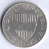 Монета 10 шиллингов. 1967 год, Австрия.