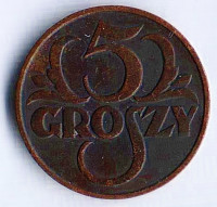 Монета 5 грошей. 1930 год, Польша.