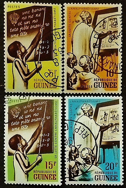 Набор почтовых марок (4 шт.). "Кампания по борьбе с неграмотностью". 1962 год, Гвинея.