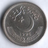 Монета 25 пайсов. 1996 год, Пакистан.